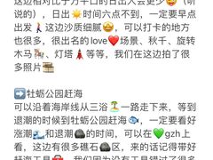 -巧克力渔家.小船海鲜家常菜(万平口店)