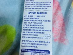 -Olé精品超市(沈阳万象城店)