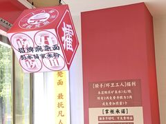 -十八梯邓凳面(大坪正街店)