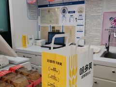 -味多美蛋糕(双合地铁店)