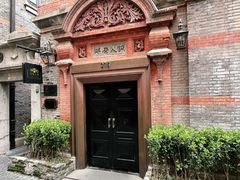 -洋房火锅(上海新天地南北里店)