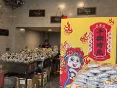 -老黄记手撕烤兔(玉林街店)