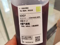 -奈雪的茶(青岛卓悦里INTOWN店)