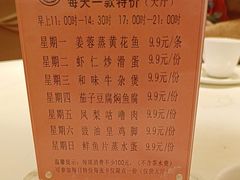-半岛太子酒家(海港城店)