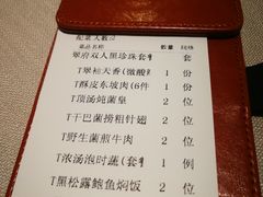 -翠府(翠湖北路店)