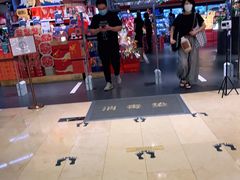 -Olé精品超市(广州太古汇店)