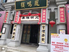 -奔跑吧乐园