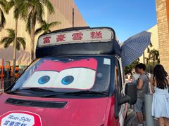 -富豪雪糕车流动点(尖沙咀店)