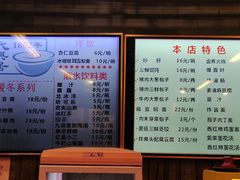-天兴居(鲜鱼口街店)