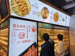 -屋头串串(临江路店)