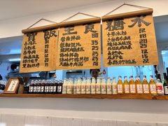 -阿木舂记·特色小吃(平江路店)