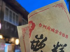 -紫阳古街