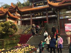 -富乐山