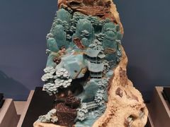 -贵州省地质博物馆