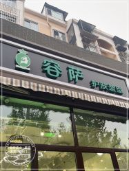 -容萨美业·美容美发