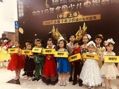 -潮童星少儿模特时尚中心(黄浦博荟广场店)