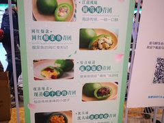 菜单-盒马鲜生(宝地店)