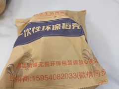 -来之顺海鲜菜馆·青岛菜·始于1993(栈桥店)