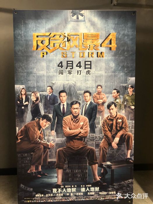 至潮影城(厦禾路美仁广场店)图片