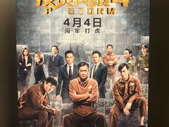 -至潮影城(厦禾路美仁广场店)