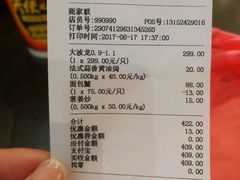 -盒马鲜生(宝地店)
