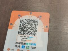 -大鼓米线(浦东长泰店)