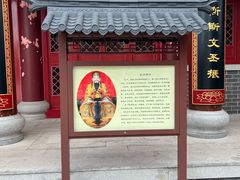 -天津妈祖文化园