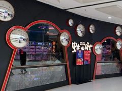 -蛙来哒(东城万达店)