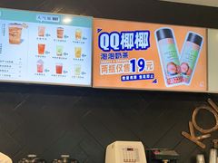 -KOI Thé(力宝广场店)