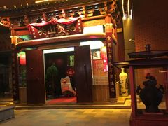 门面-吴山贡鹅(罍街店)