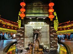 -台儿庄古城