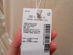 -URBAN REVIVO(上海中庚漫游城店)