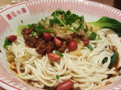 -遇见小面(东方宝泰店)