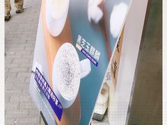 -茶百道(昌里路店)