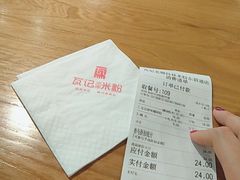 -瓦记米粉(东鼓道店)