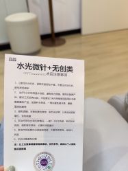 -杭州美莱医疗美容医院