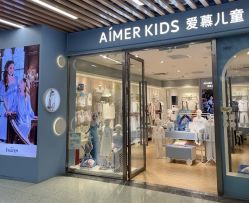 -AIMER KIDS爱慕儿童(正佳广场店)