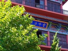 -石岛赤山风景区