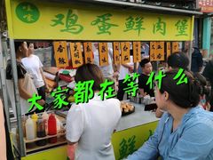 -许西美食一条街
