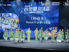 -小荧星艺校(浦东中环分校)