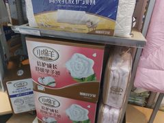 -世纪联华超市(浦电路店)