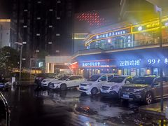 -龙湖南京江北天街