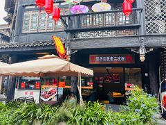 -洞子口张老二凉粉(文殊院店)
