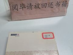 -天津市南开区图书馆