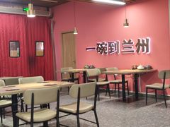 -兰州陈记牛肉面 ·烧烤· 铜锅涮肉(万达店)