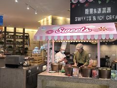 -韵咖啡自助餐厅(天津香格里拉店)