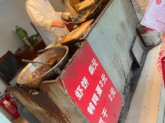 -青果虾饼(杨柳巷店)