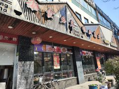 -湘约东方·湘约和港·湖南家常菜·宴请(民星路店)