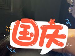 -很久以前羊肉串(簋街店)