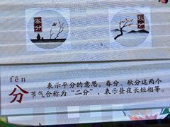 -三亚市图书馆